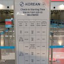(주)진양기업 | 비교 해보기 / 대한항공(KE2202) 베이징-&gt;김포 노선 이용 및 기내식 후기 / 대한항공 베이징발 한국 노선표