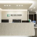 동탄더하다한방병원 이미지