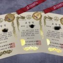 찬란한 태권도장 이미지