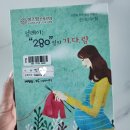 당진보건소 | [공지] [출산 전] 당진시 미즈맘 산부인과 후기, 당진시 보건소 임산부 혜택