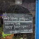 제이스블루메 이미지