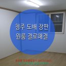 태양종합장식 - 춘천시 영서로 2185 | 태양종합장식