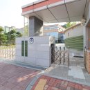 광교호수초 이미지