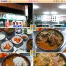홍천뚝배기 티스토리