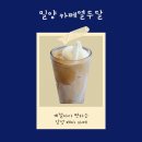 밀양시문화도시센터열두달