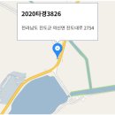진도등기소 이미지