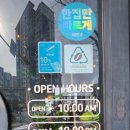 카페 코뺑
