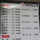 동탄고기맛집 최상뒷고기 : 쫄깃함과 차돌의 고소함이 담긴 머리차돌 강추!