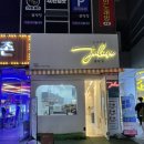 강서게임랜드 이미지