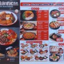 마라향기 | 조씨야보 마라샤오반 홍대마라샹궈 맛집 후기