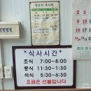 현곡한식뷔페