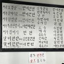 꿀먹은 돼지