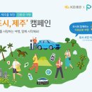 푸른컵 이데일리