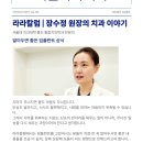 세림치과의원 이미지