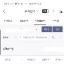 (주) 주식푸드 이미지