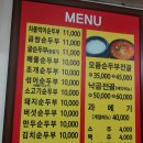 수가성식당 이미지