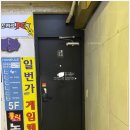 일번지게임랜드 이미지