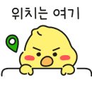 여울생고기