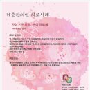 기천한의원 이미지