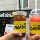 씨스테이션