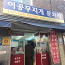 이공문화사 - 90918 | 이공문화사