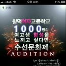 창덕여자고등학교 이미지