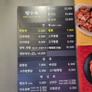 홍콩반점0410대구 - 북구 침산로 168 | 홍콩반점0410대구