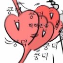 문수산쉴터 | 울산)문수산 등반 후 꼭 들려야하는 맛집_문수산쉴터&amp;비엔나커피 맛집 나용커피