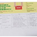 더에듀팰리스부영작은도서관 이미지