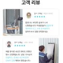 롯데하이마트 명지점 | 빠른 설치 가능한 벽걸이 에어컨 롯데하이마트에서 만나 보세요!