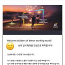 EY한영 면접 후기