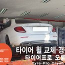 오륜카서비스 이미지