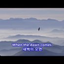 Memory / 바람이여님 신청곡 이미지