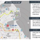 마리나베이속초 이미지