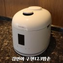 123 | 6인용압력밥솥 추천 올스테인리스 내솥 쿠첸123 밥솥 후기