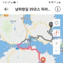 남해-39 이미지