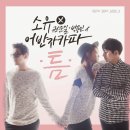 소유짐 이미지