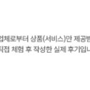 라임에프앤비 이미지