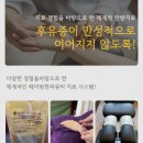 노은한의원 이미지