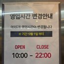 이마트가양점 주차장 출구 앞 | 이마트 여의도점 주차, 주차요금 무료시간 정보와 지하2층 주차장 이용후기