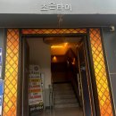 들성로 | [구미 문성 마사지 추천] 조은타이 타이마사지 받고 몸이 한결 가벼워진 후기