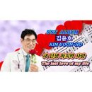 김윤호 이자영 / 내 인생 마지막 사랑 (Gb) mr 이미지