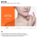 [용인동백피부과] 타토아의원 용인점/여드름관리/압출관리/클리어필