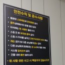 서정스크린골프