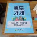 울산 구영리 &#39;유필헤어&#39; 남자 펌 하고온 후기~♡