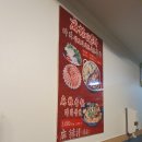마라탕멘보샤훠궈 이미지