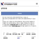 수정-116 | 116회 실용글쓰기 1급 독학후기