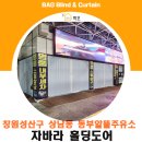 알뜰세차장 이미지