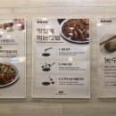 봉추찜닭시흥 이미지