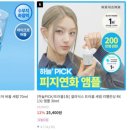 YOUNG(영)스킨케어 이미지